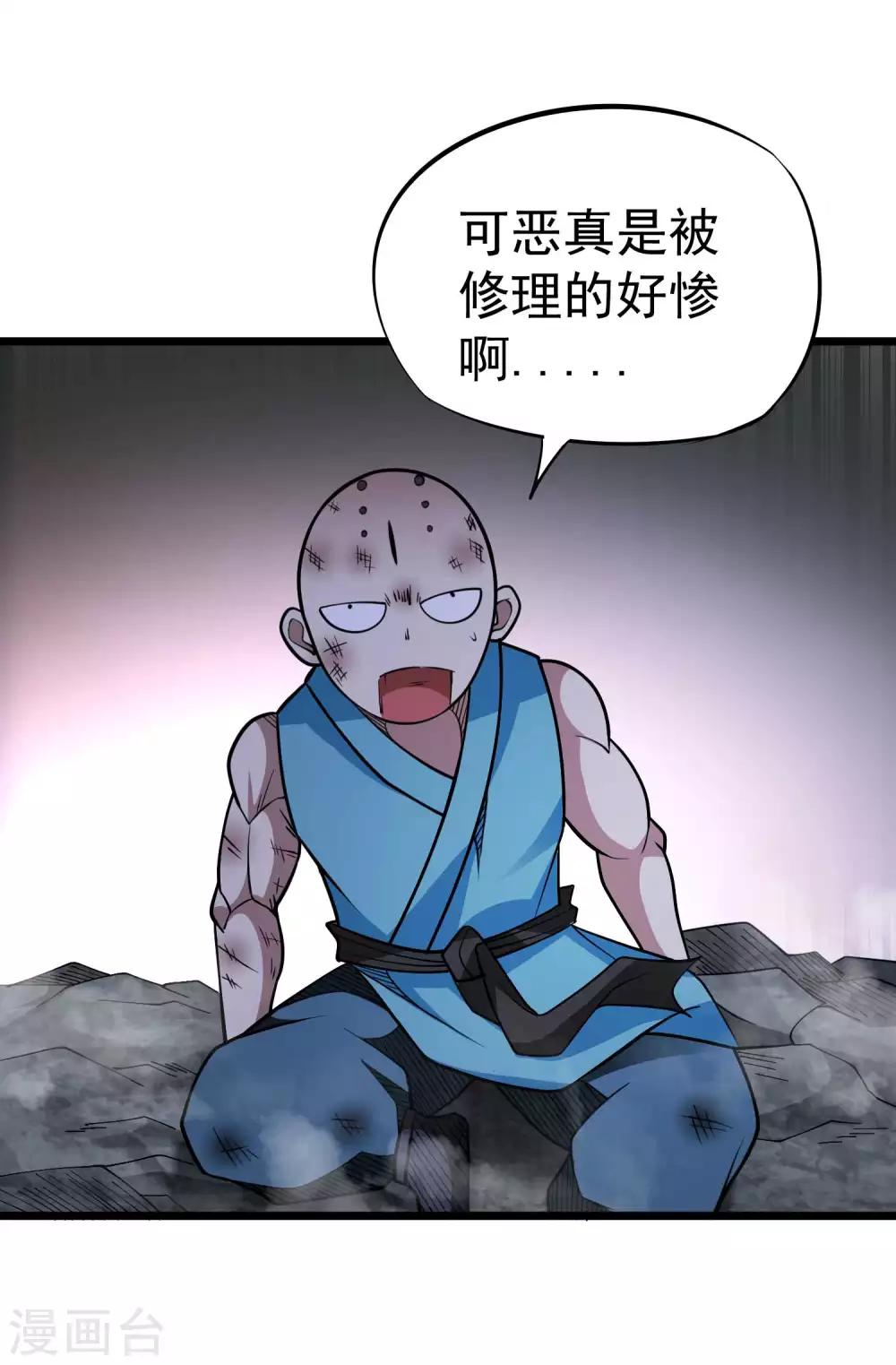 第2季54话 一决雌雄-第141话