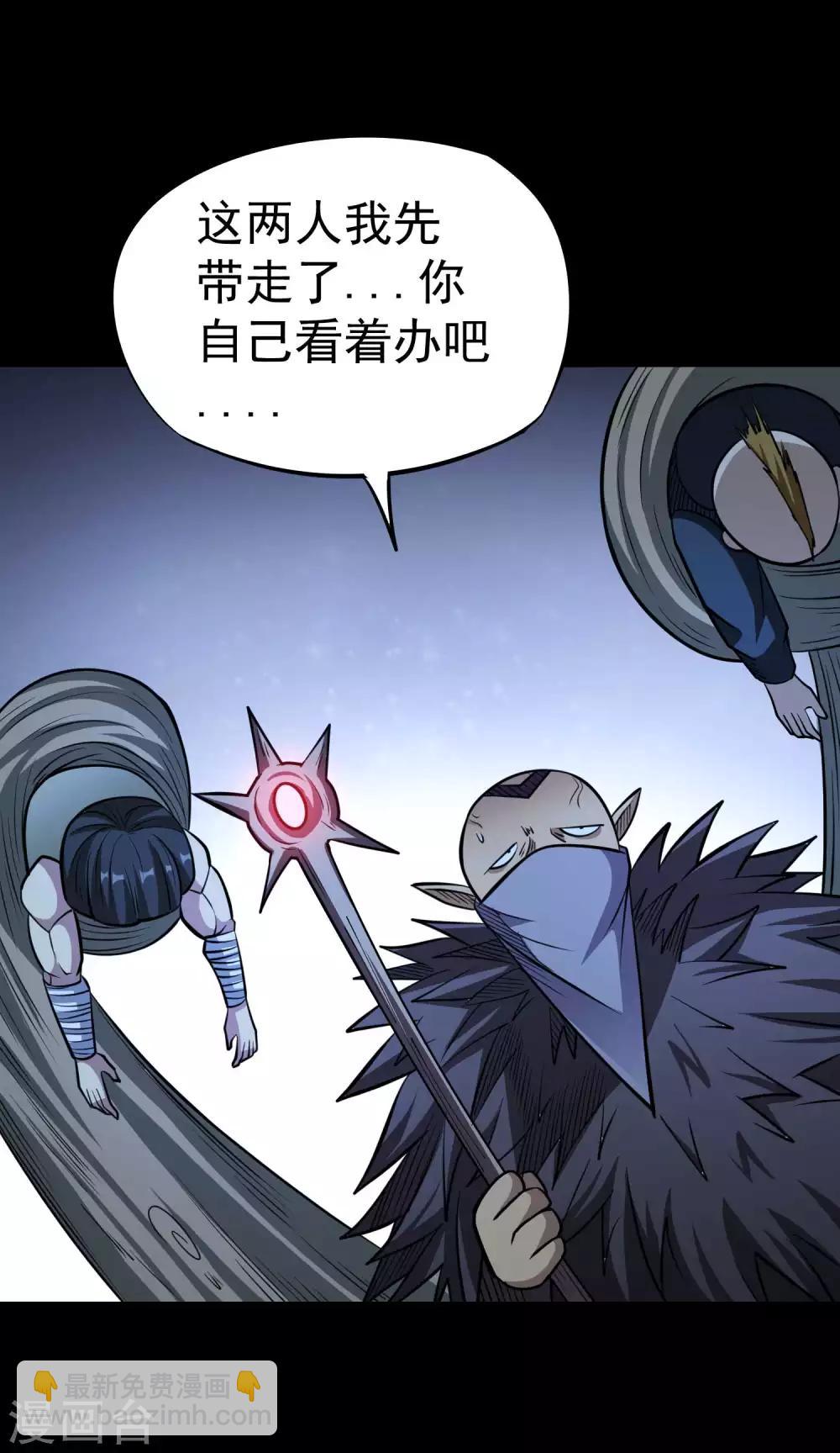 第2季54话 一决雌雄-第141话