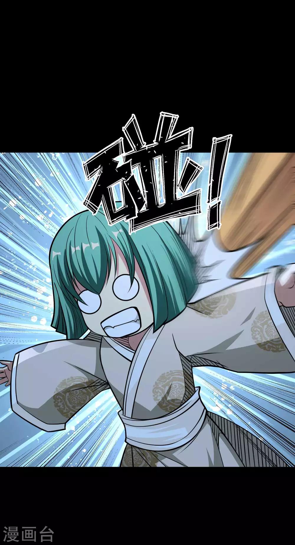 第2季54话 一决雌雄-第141话