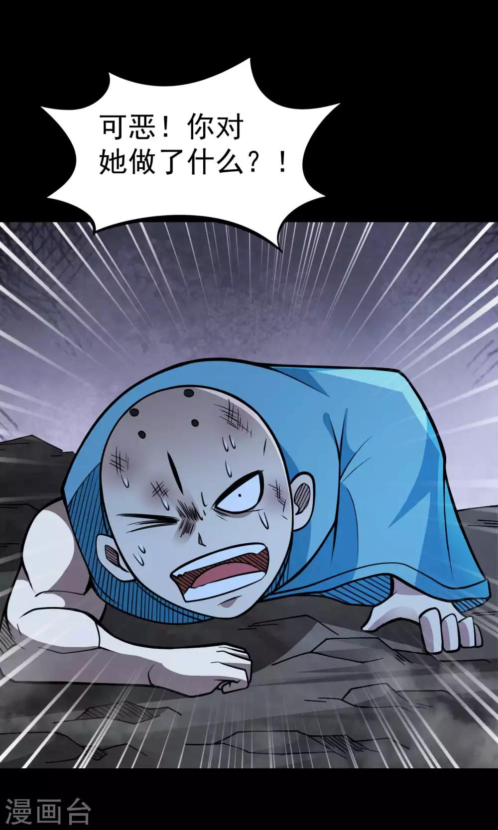 第2季54话 一决雌雄-第141话