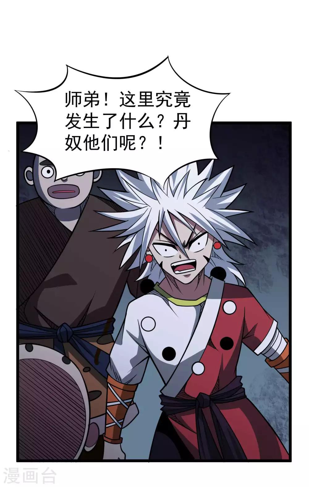 第2季54话 一决雌雄-第141话