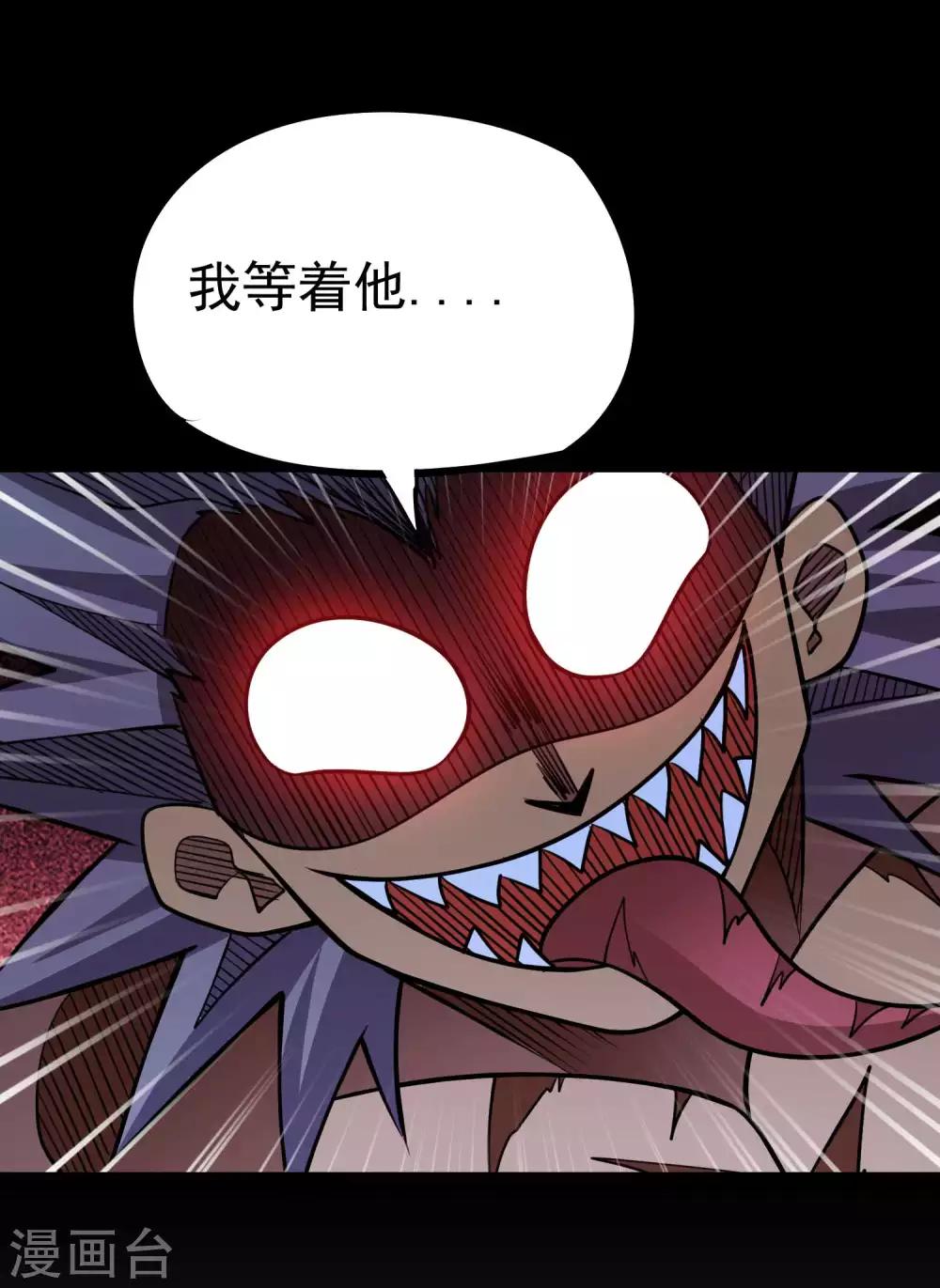 第2季54话 一决雌雄-第141话