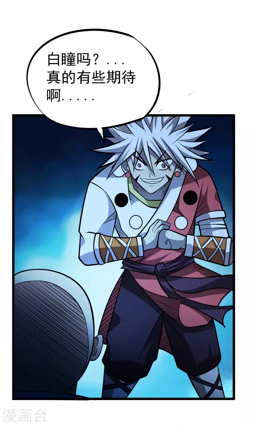 第2季54话 一决雌雄-第141话
