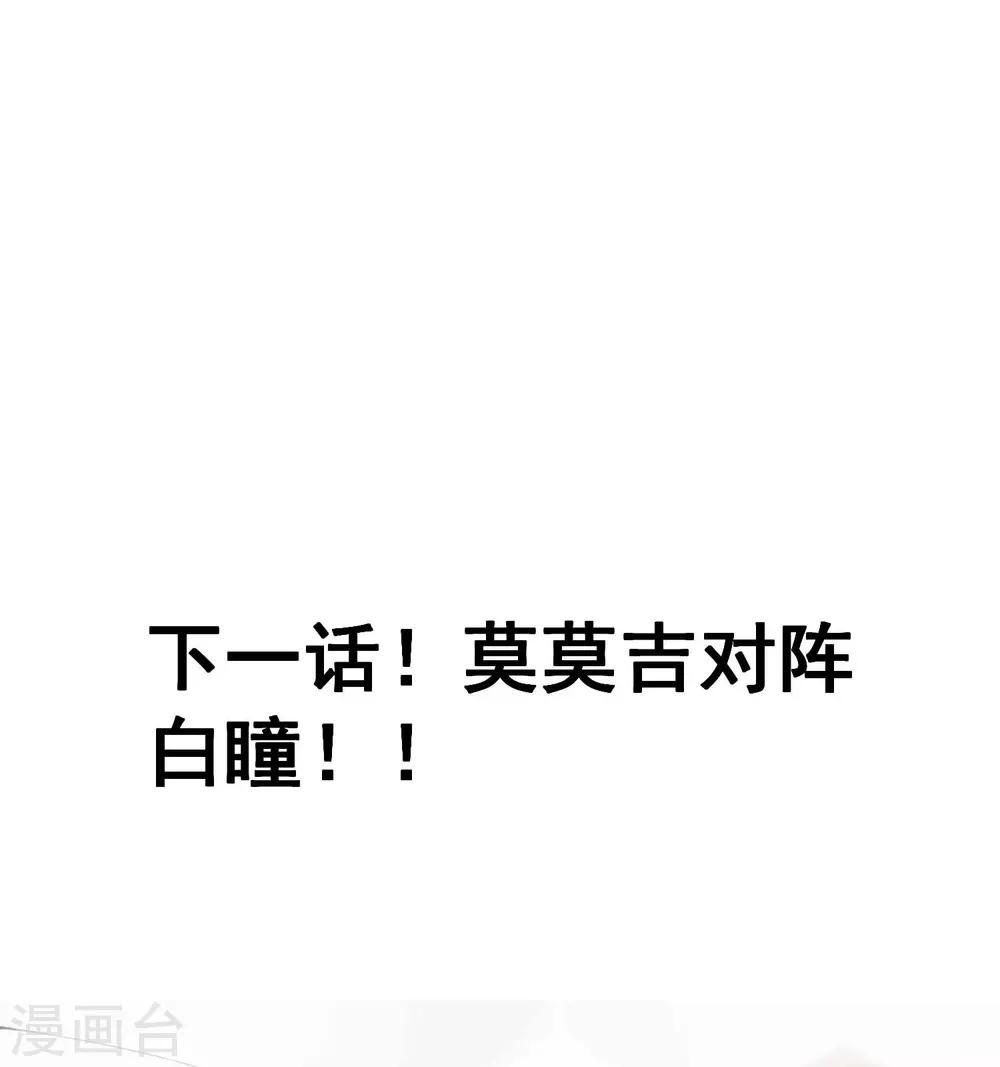 第2季54话 一决雌雄-第141话
