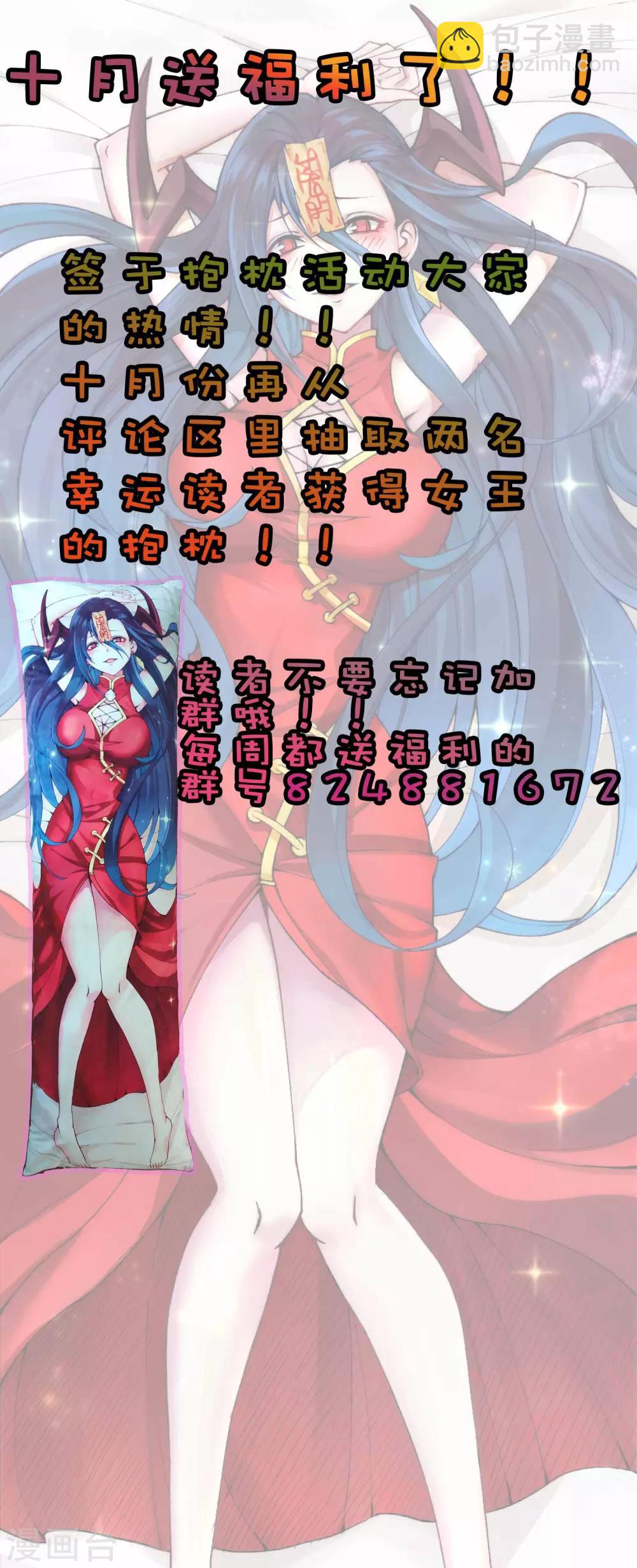 第2季54话 一决雌雄-第141话