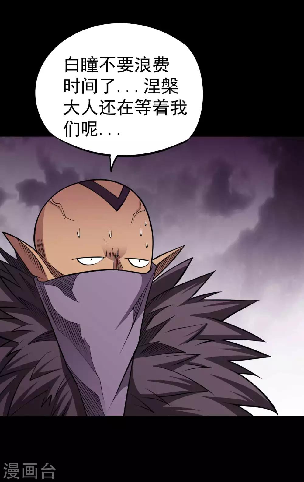 第2季54话 一决雌雄-第141话