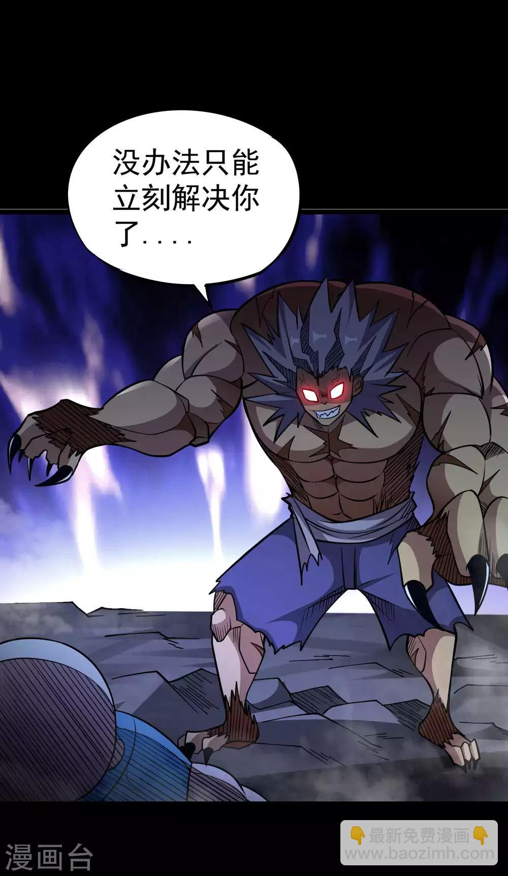 第2季54话 一决雌雄-第141话