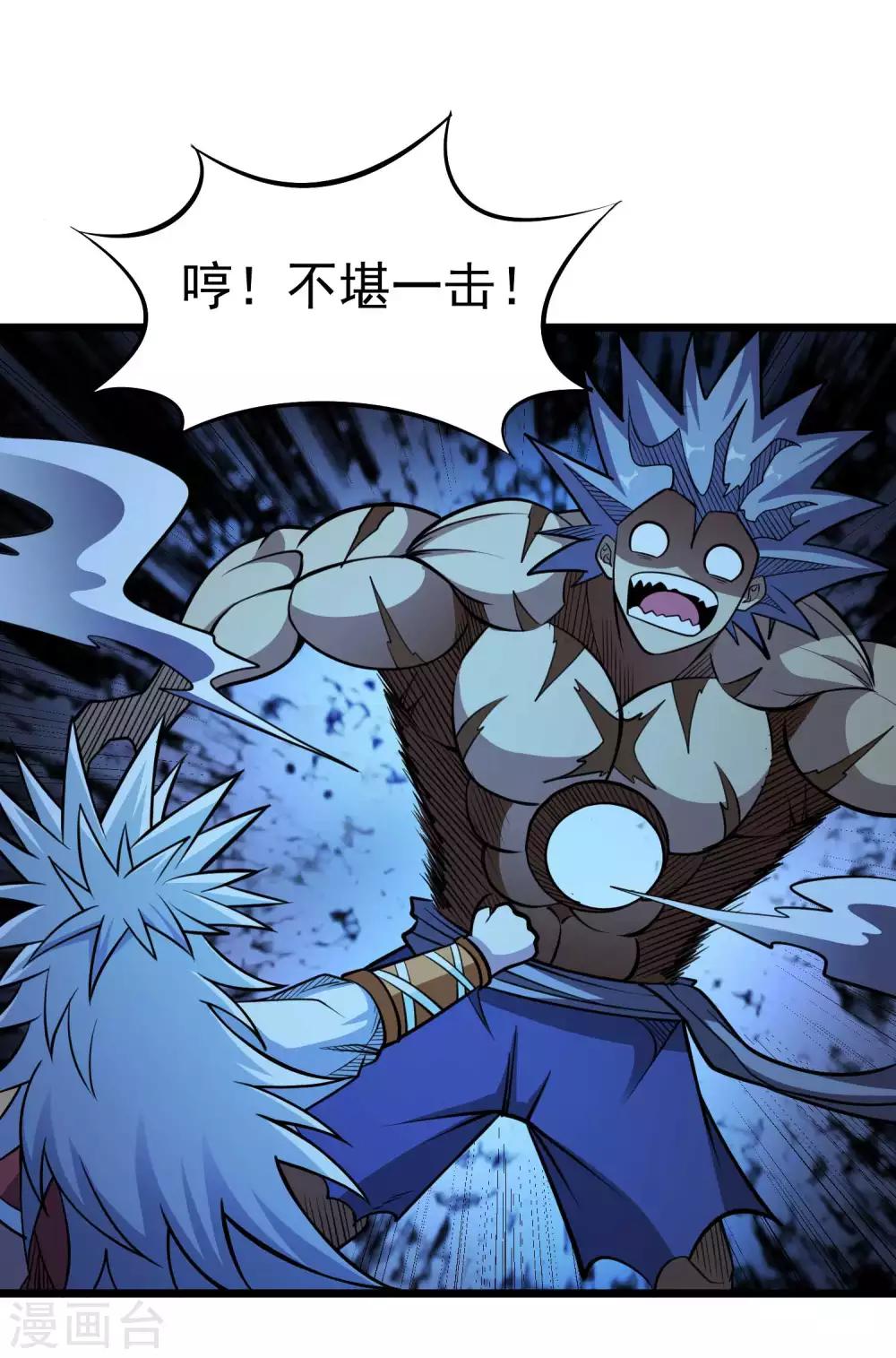 第2季56话 鱼死网破-第143话