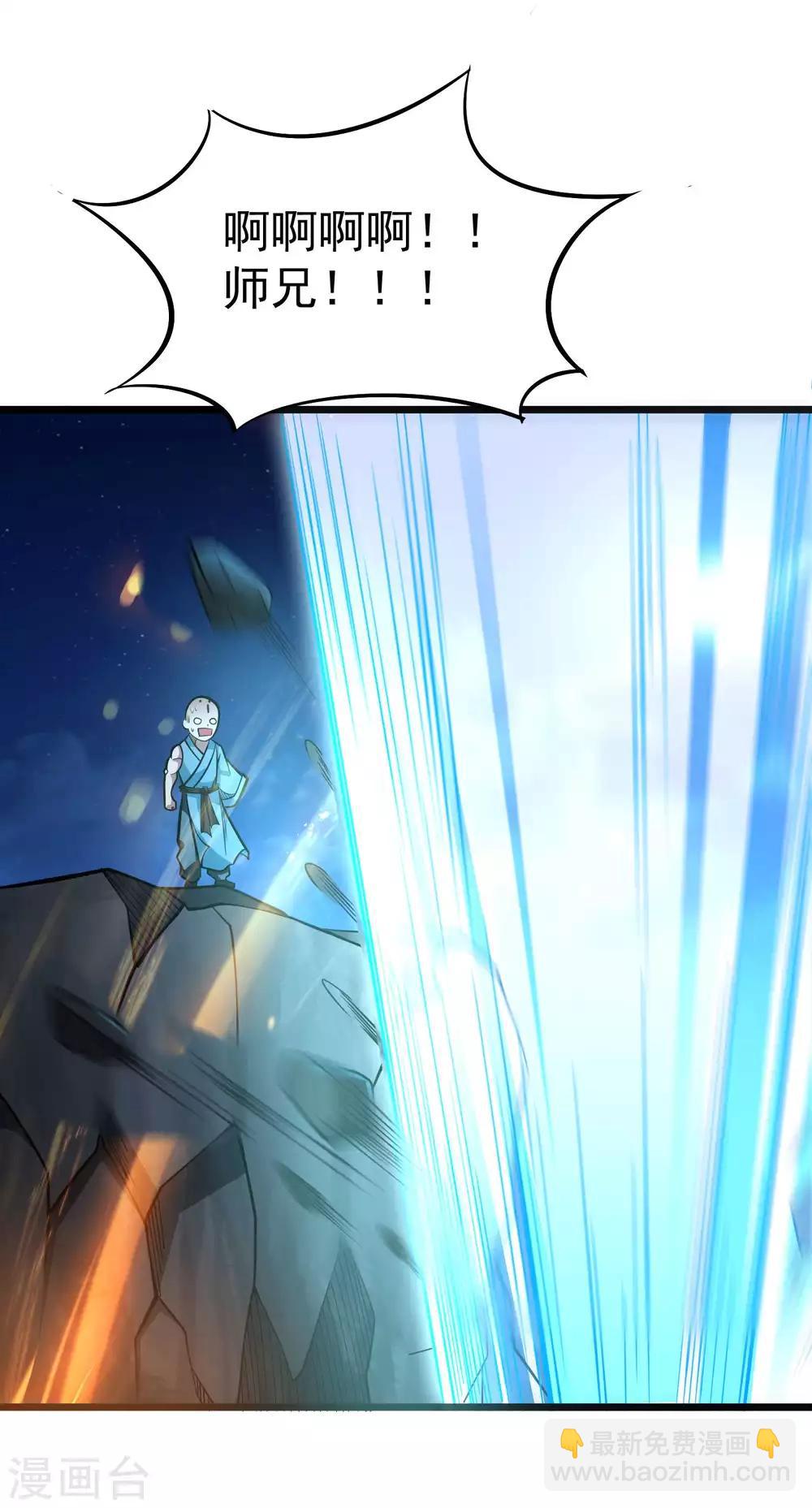 第2季56话 鱼死网破-第143话