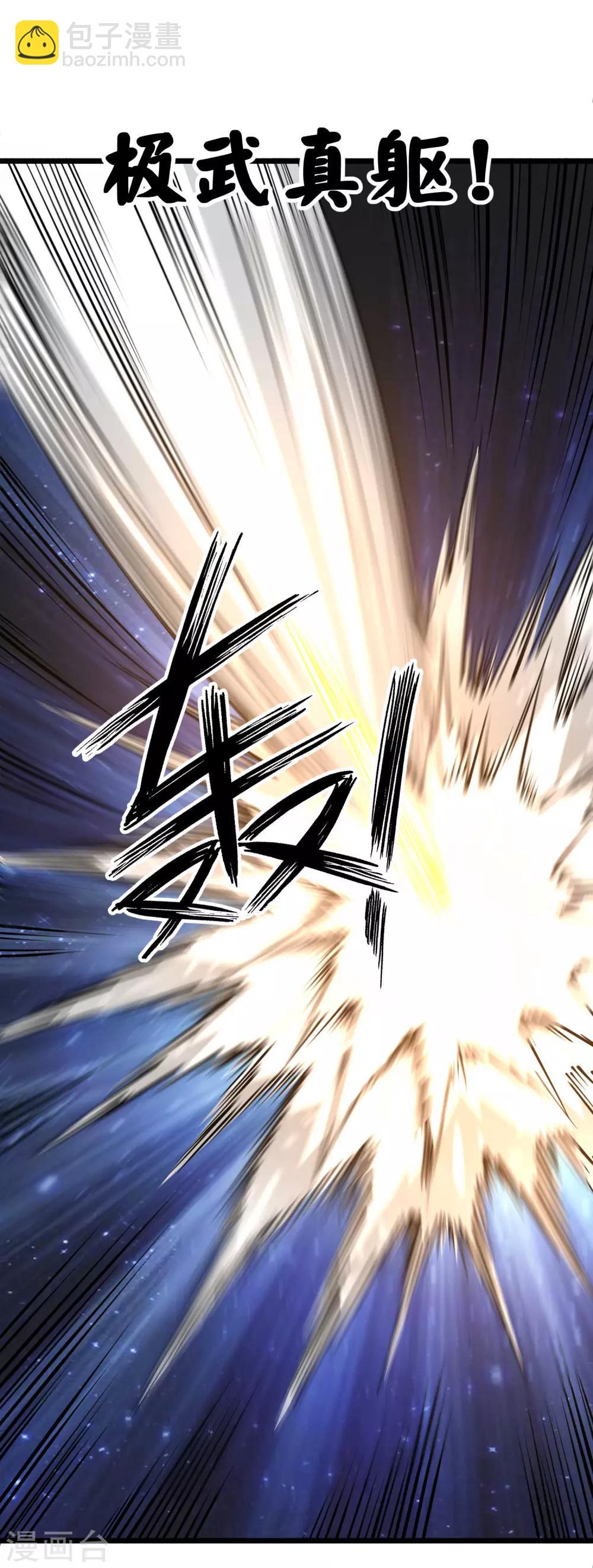 第2季56话 鱼死网破-第143话