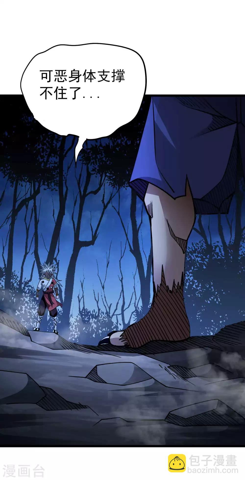 第2季56话 鱼死网破-第143话