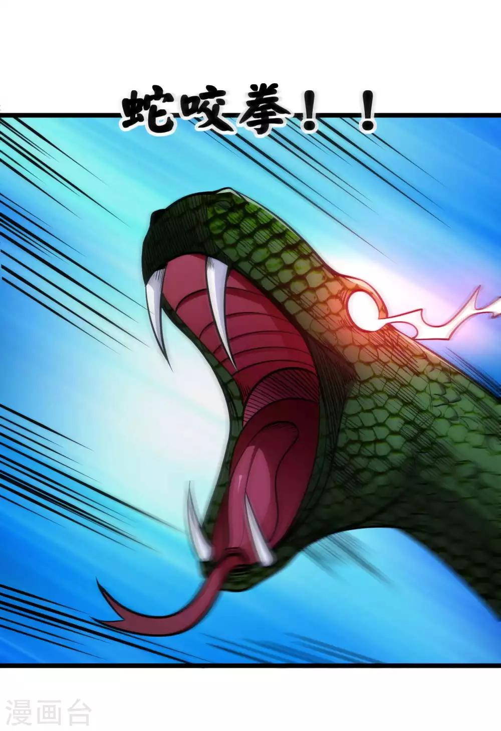 第2季56话 鱼死网破-第143话