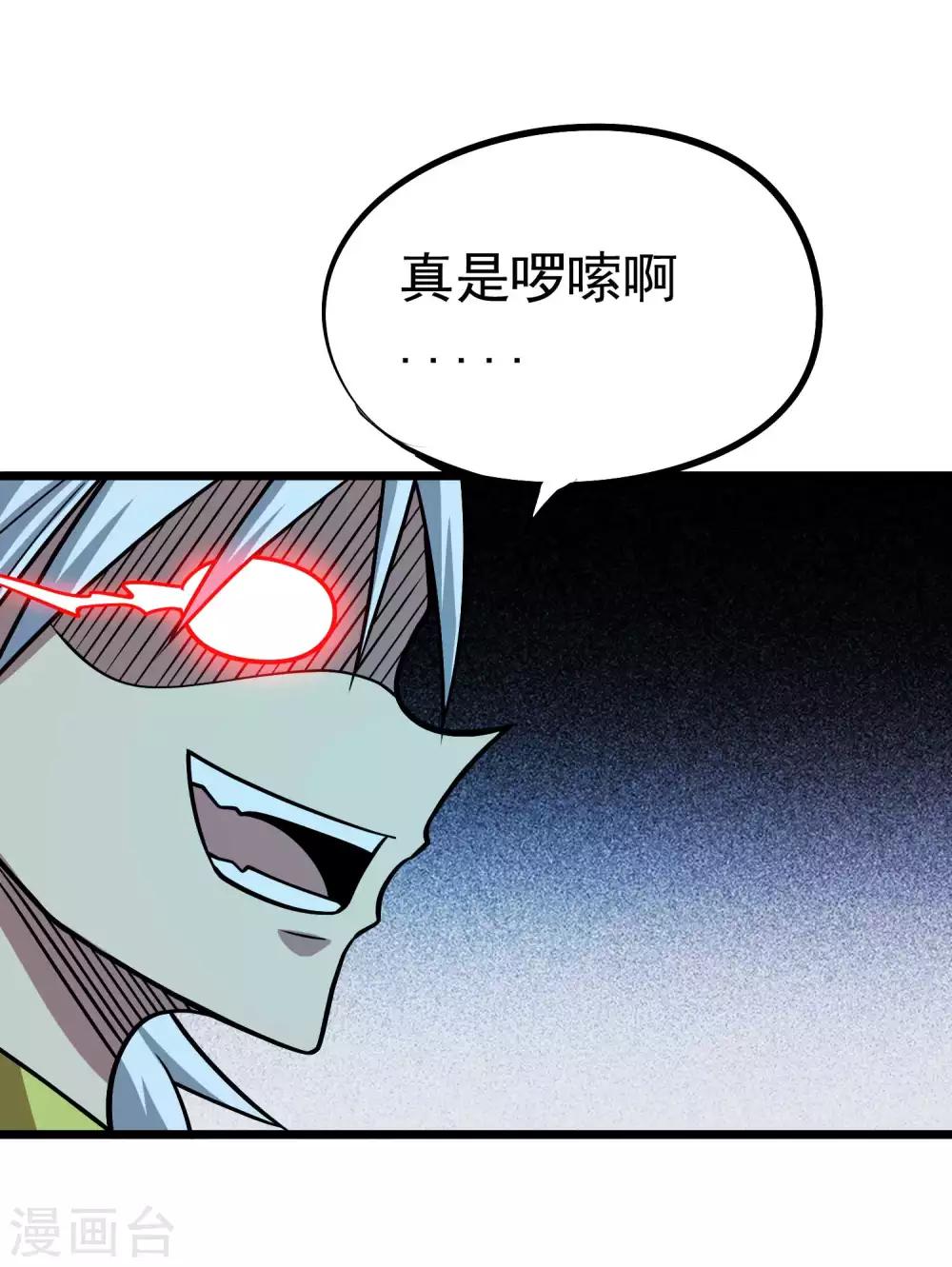 第2季60话 致命的错误-第147话