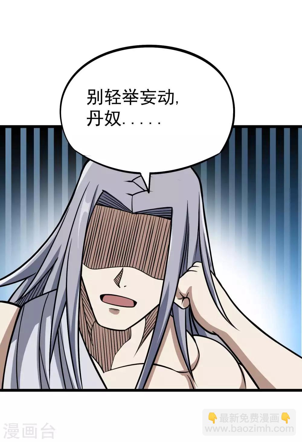 第2季60话 致命的错误-第147话