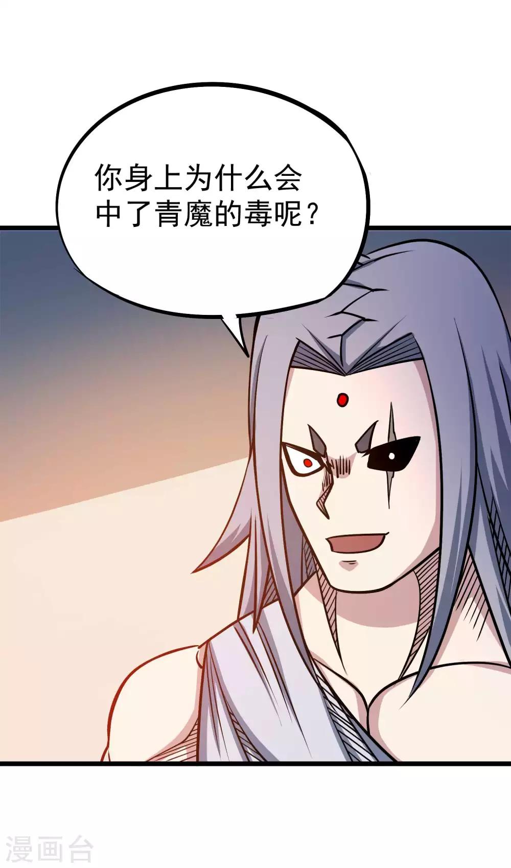 第2季60话 致命的错误-第147话