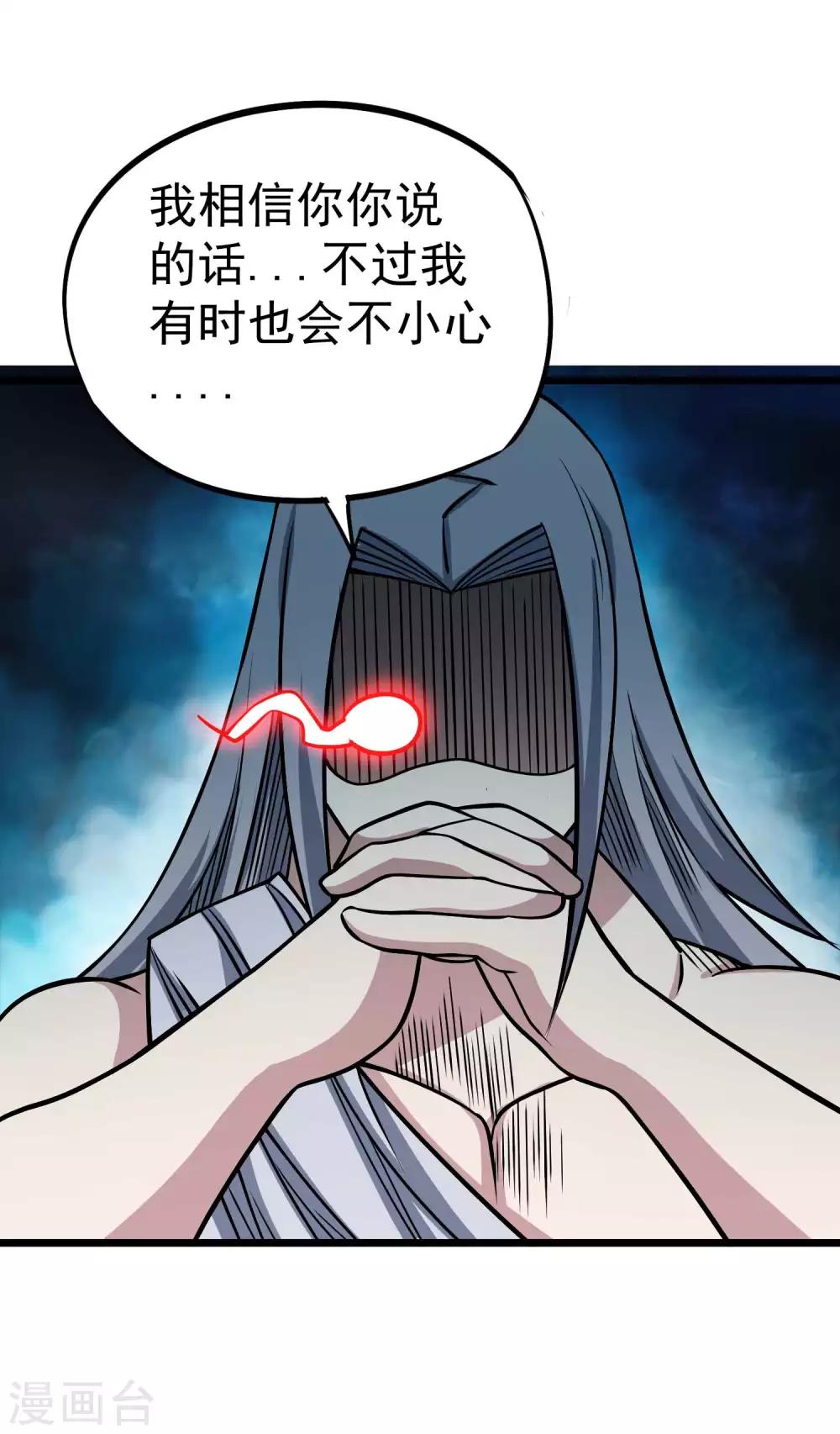 第2季60话 致命的错误-第147话