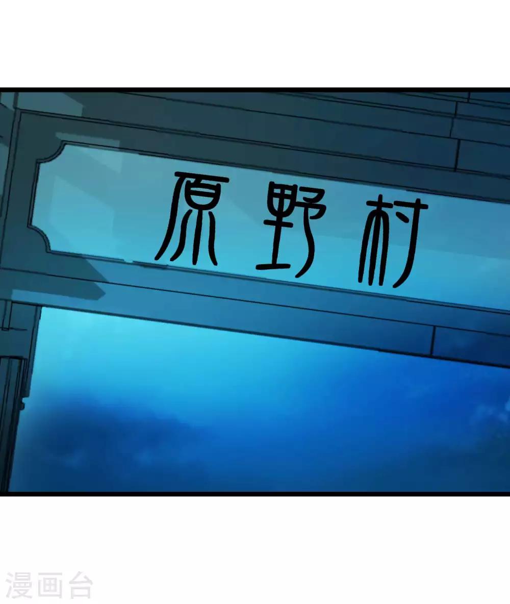 第2季60话 致命的错误-第147话