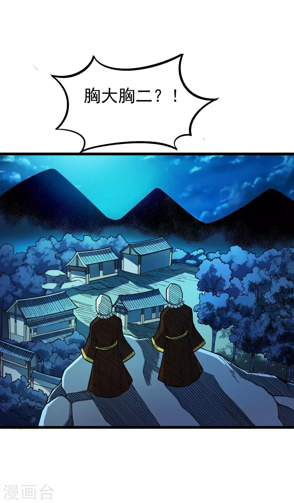 第2季60话 致命的错误-第147话