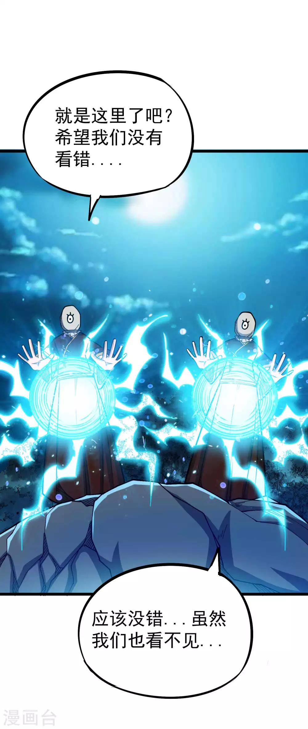 第2季60话 致命的错误-第147话