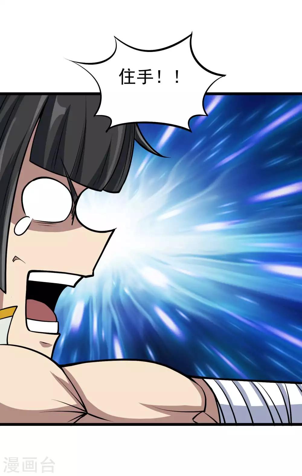 第2季60话 致命的错误-第147话