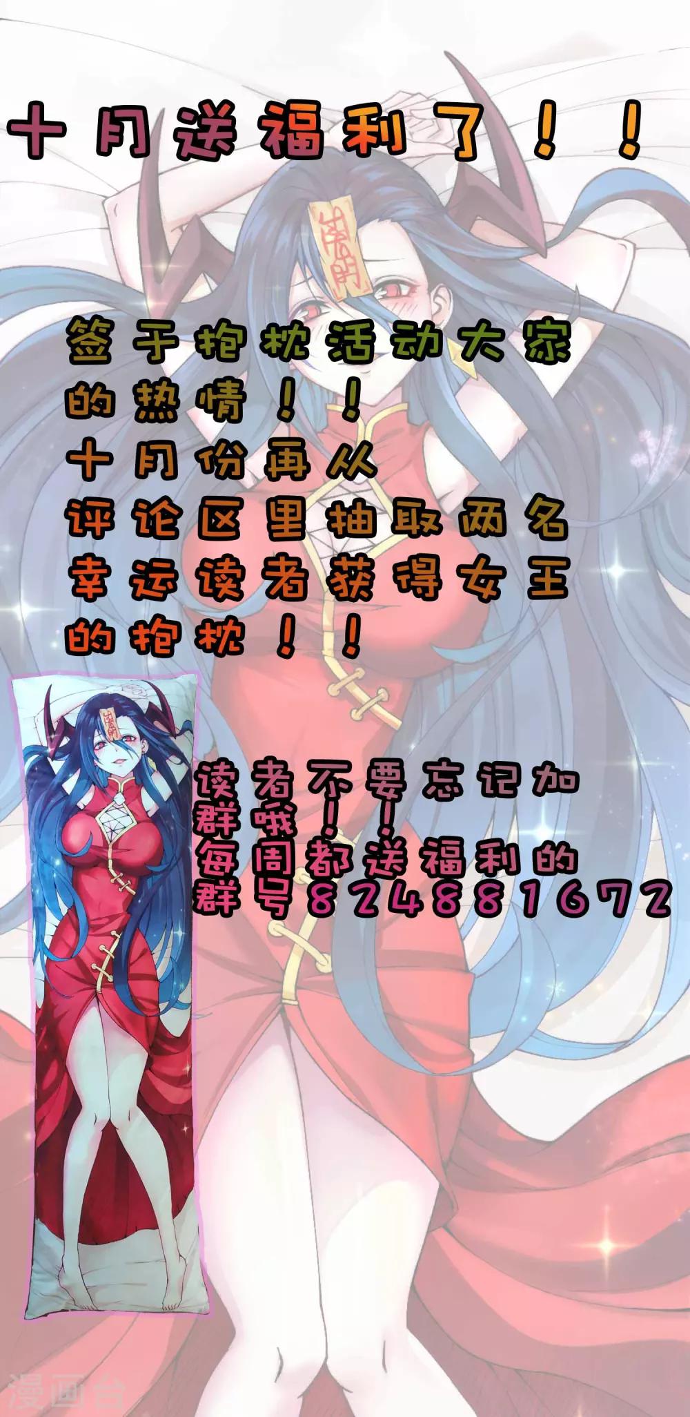 第2季60话 致命的错误-第147话