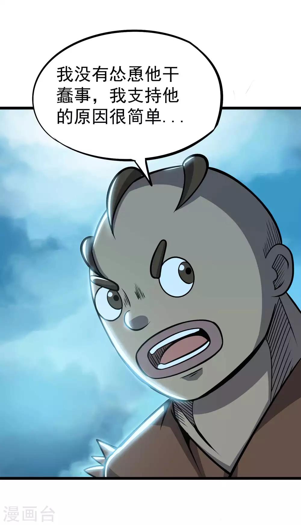 第2季60话 致命的错误-第147话