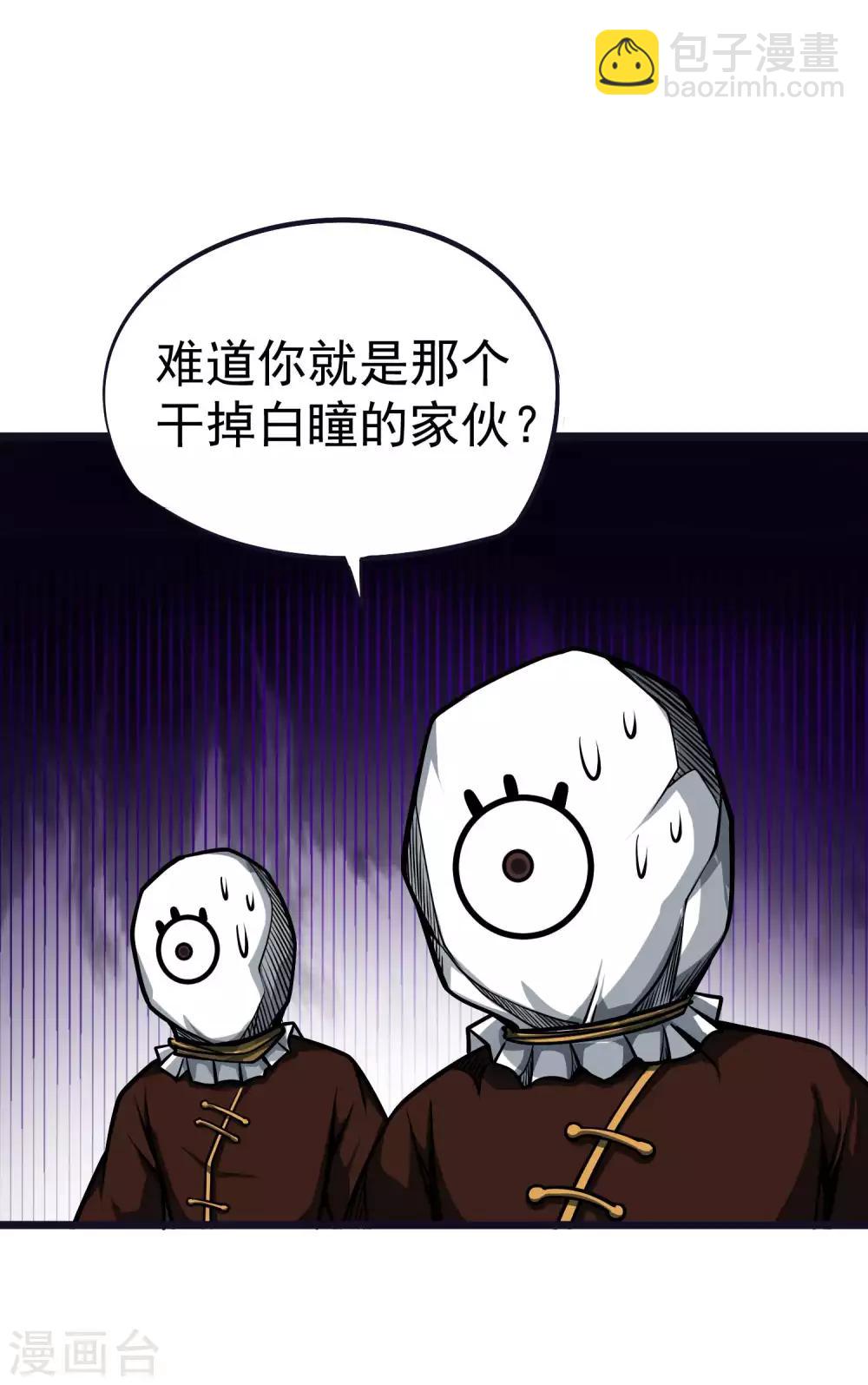 第2季62话 双魂共生-第149话