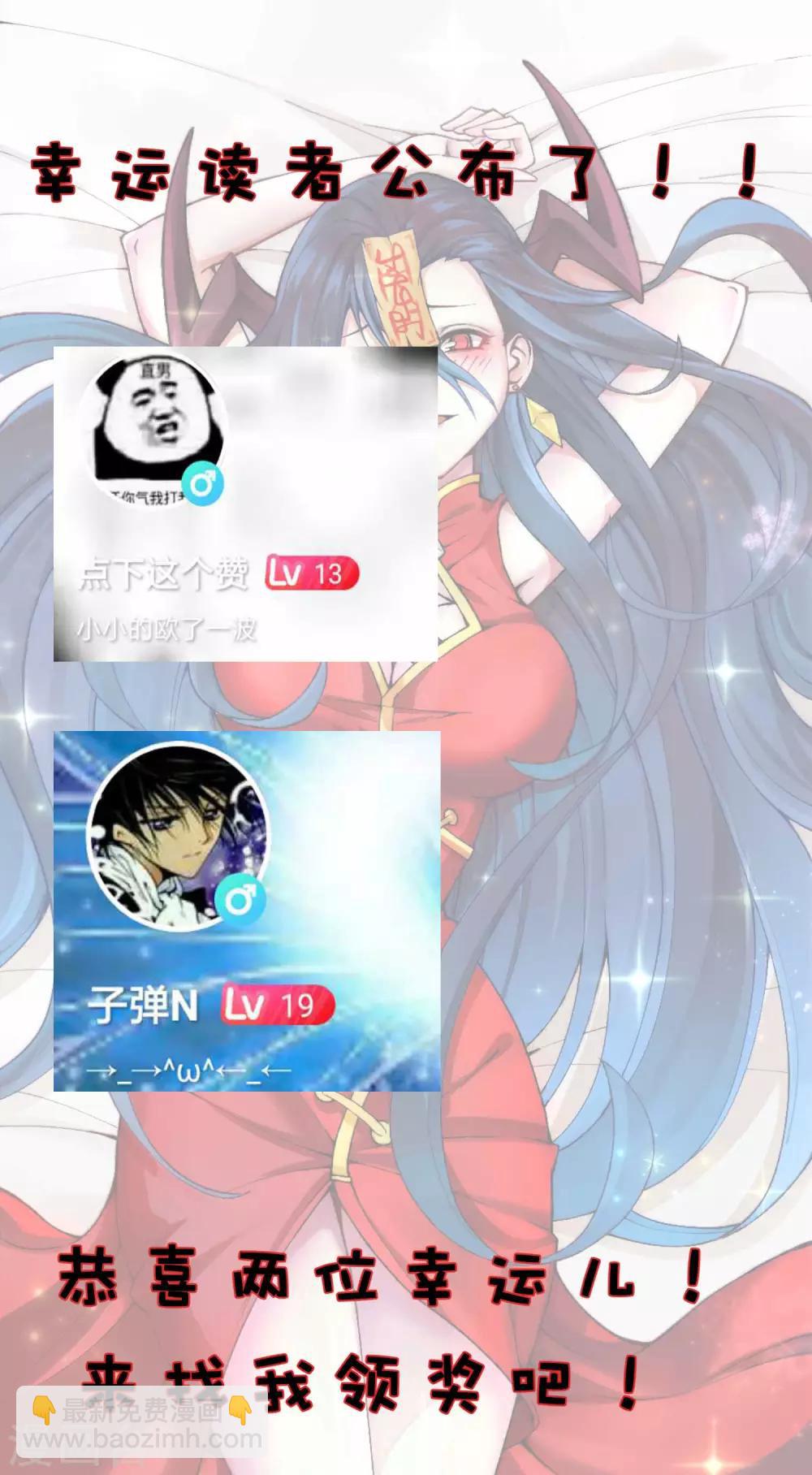 第2季62话 双魂共生-第149话