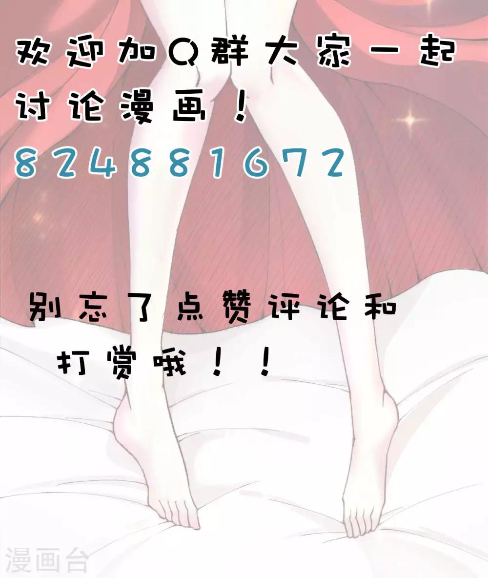 第2季62话 双魂共生-第149话