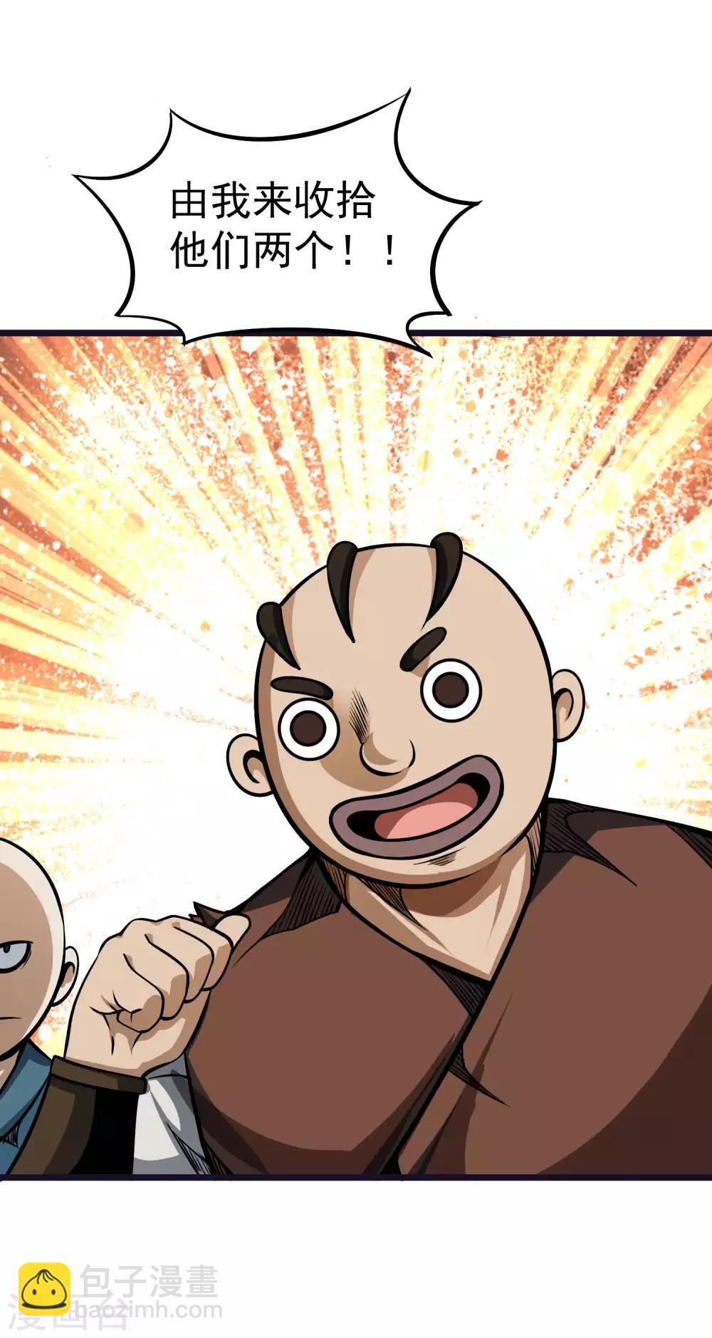 第2季62话 双魂共生-第149话