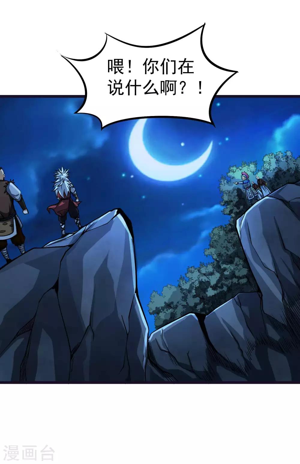 第2季62话 双魂共生-第149话