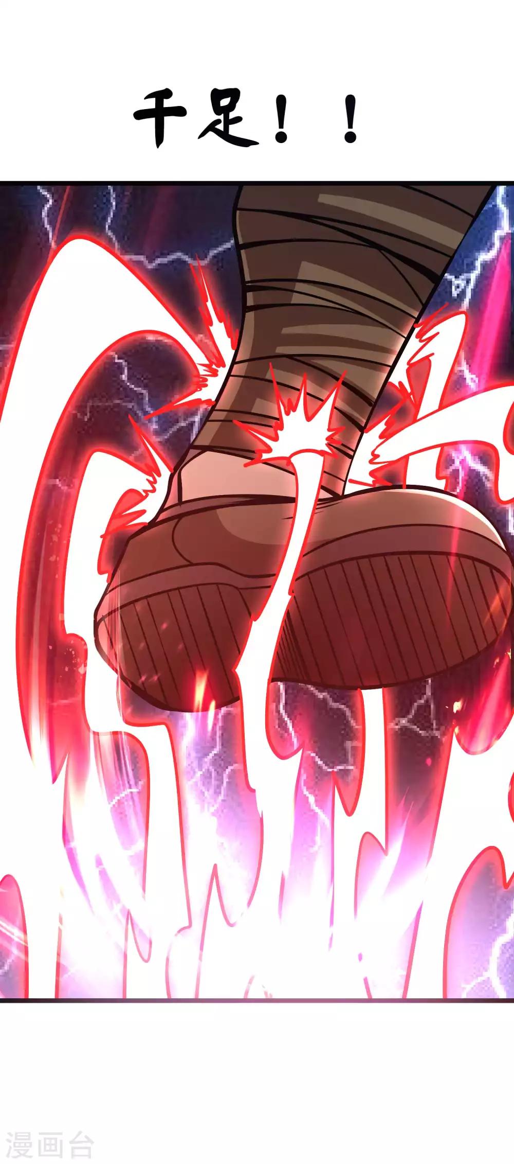 第2季64话 血乱祸生-第151话