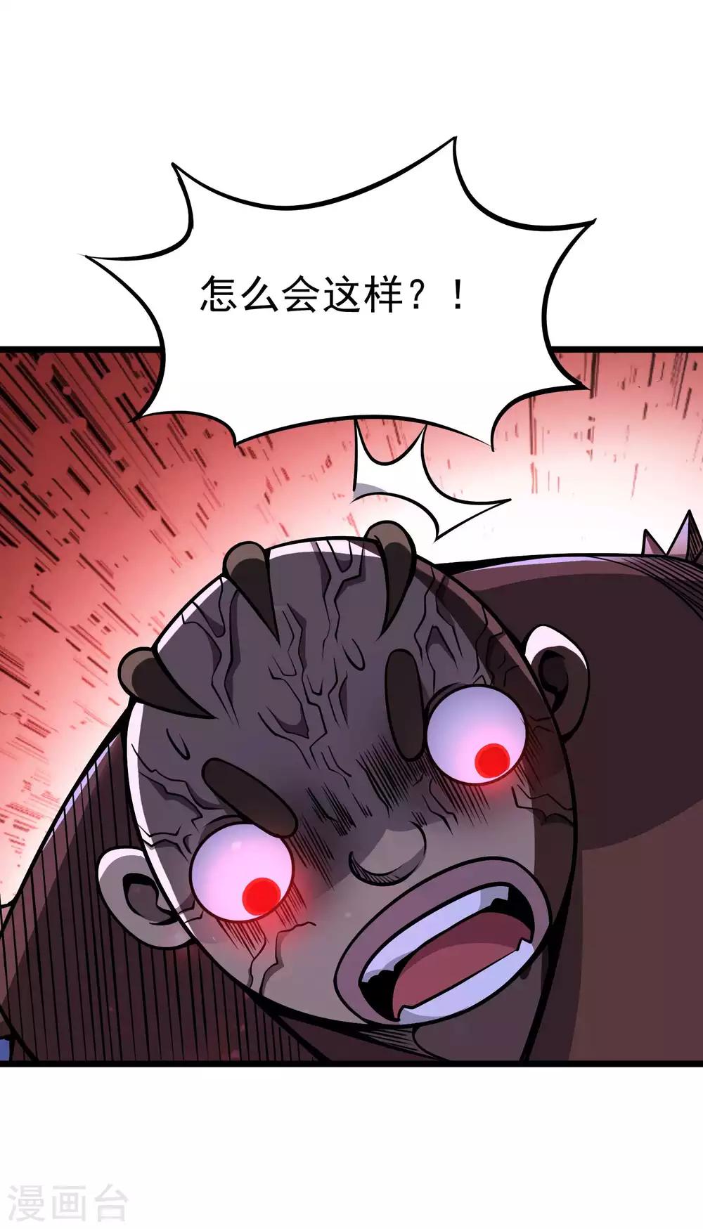 第2季64话 血乱祸生-第151话