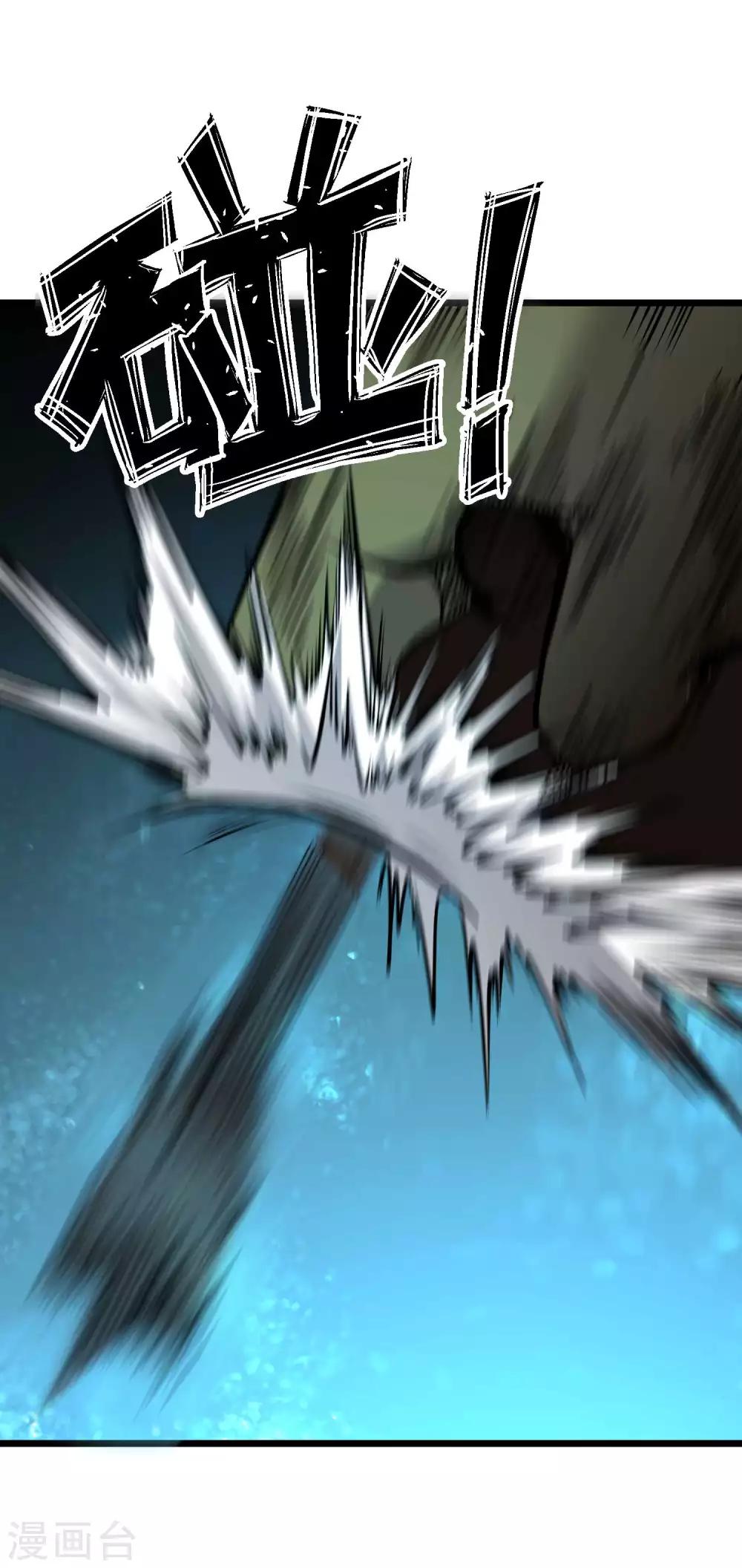 第2季64话 血乱祸生-第151话