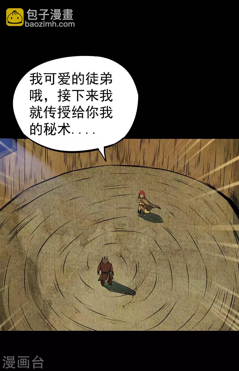 第2季64话 血乱祸生-第151话