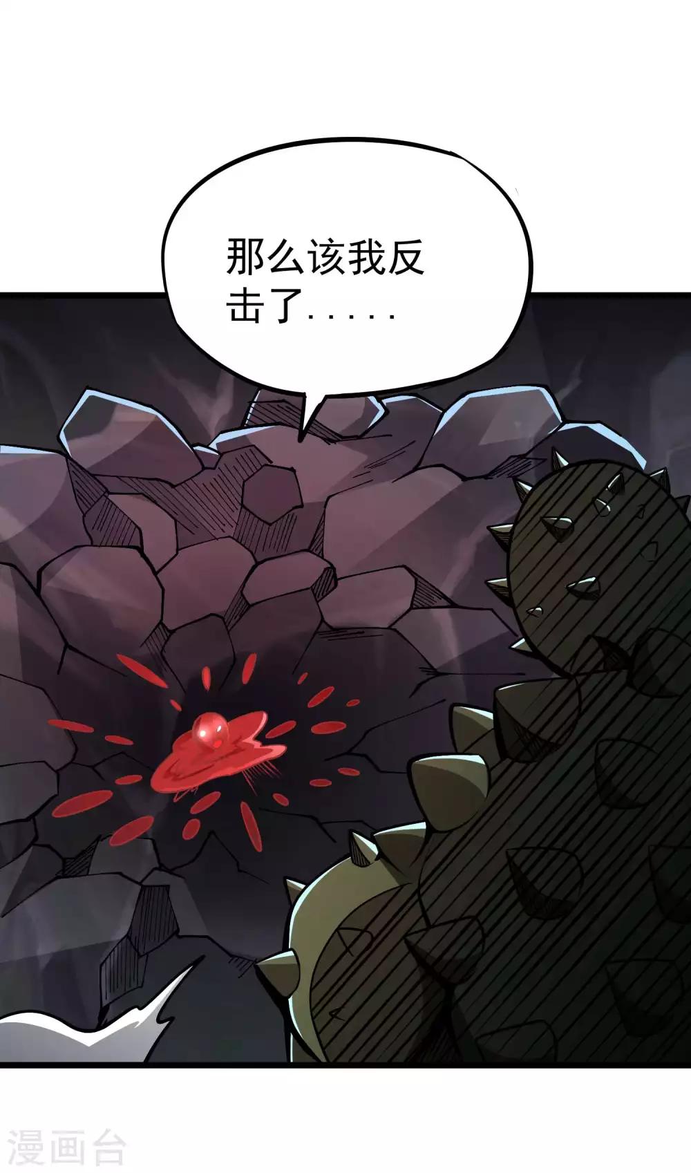第2季64话 血乱祸生-第151话