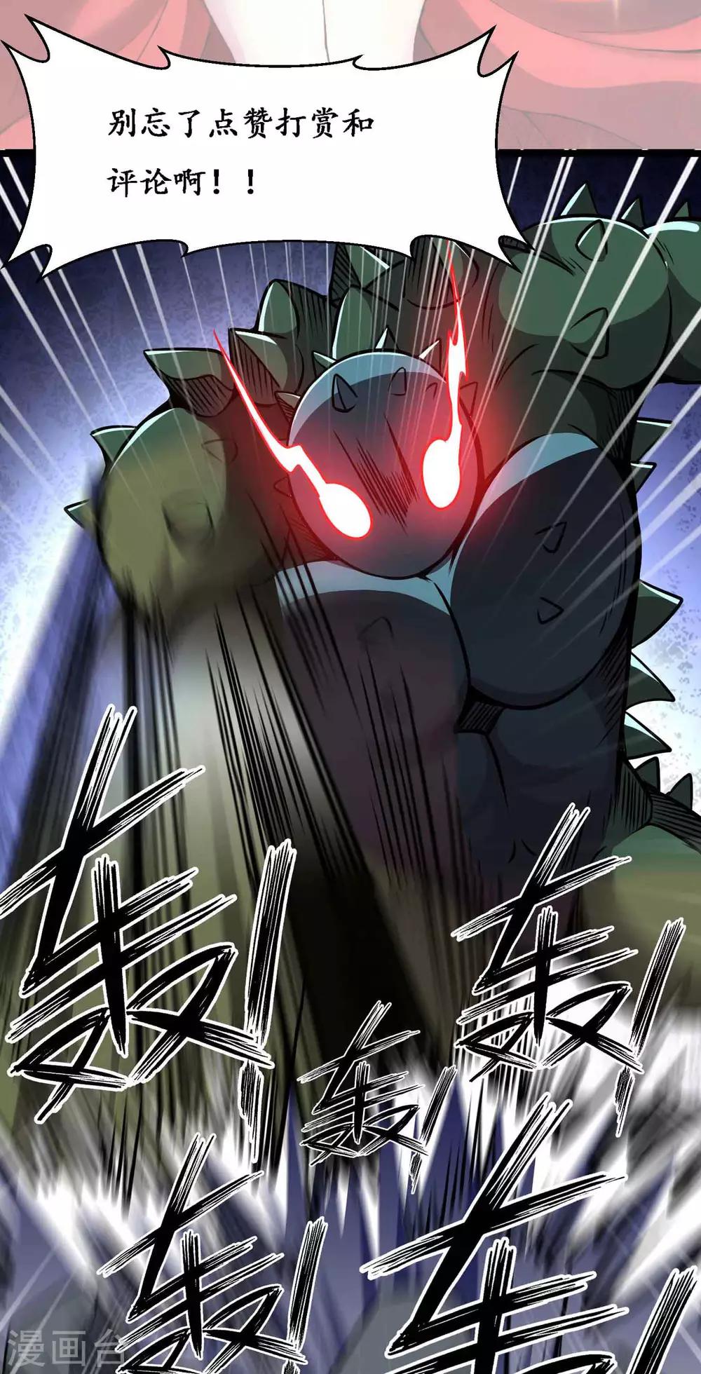 第2季64话 血乱祸生-第151话