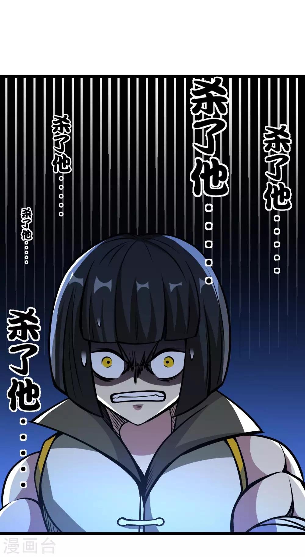 第2季66话 重仙师父-第153话