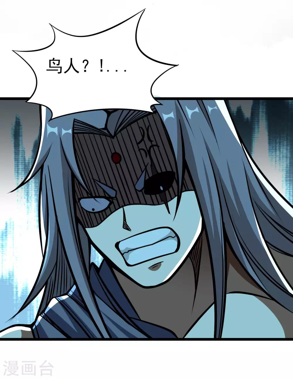 第2季66话 重仙师父-第153话