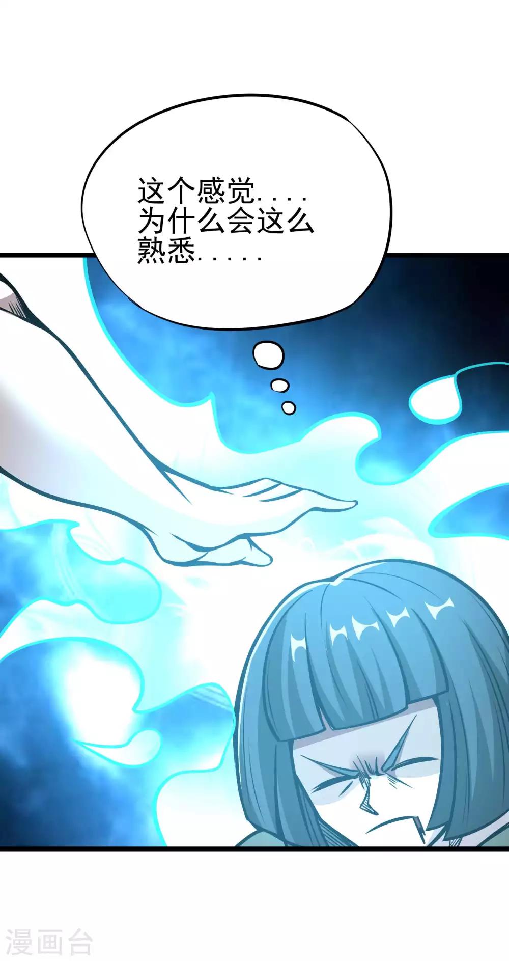第2季66话 重仙师父-第153话
