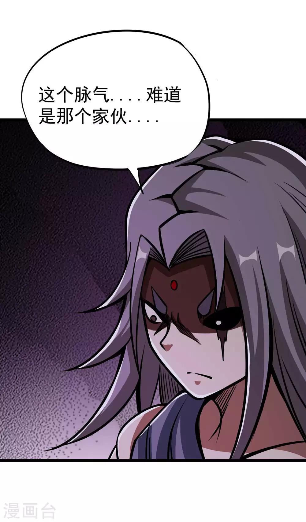第2季66话 重仙师父-第153话
