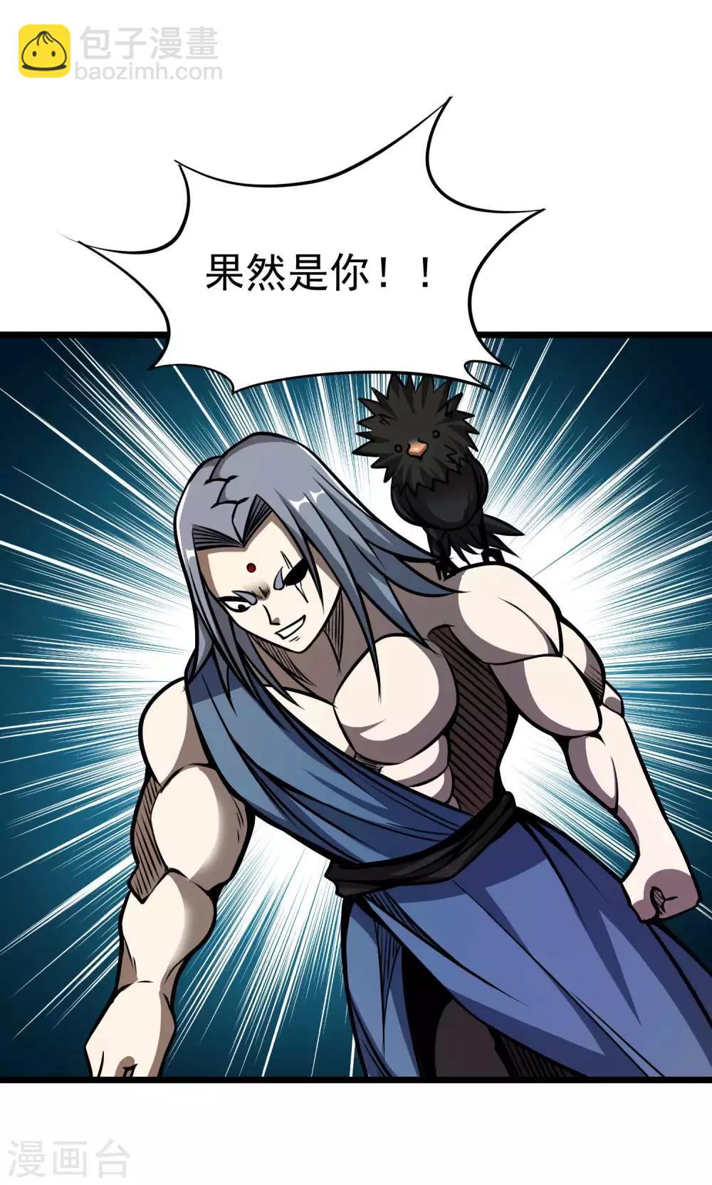 第2季66话 重仙师父-第153话