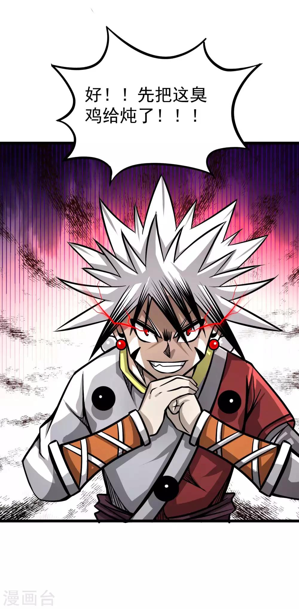 第2季69话 交给你了！！-第157话