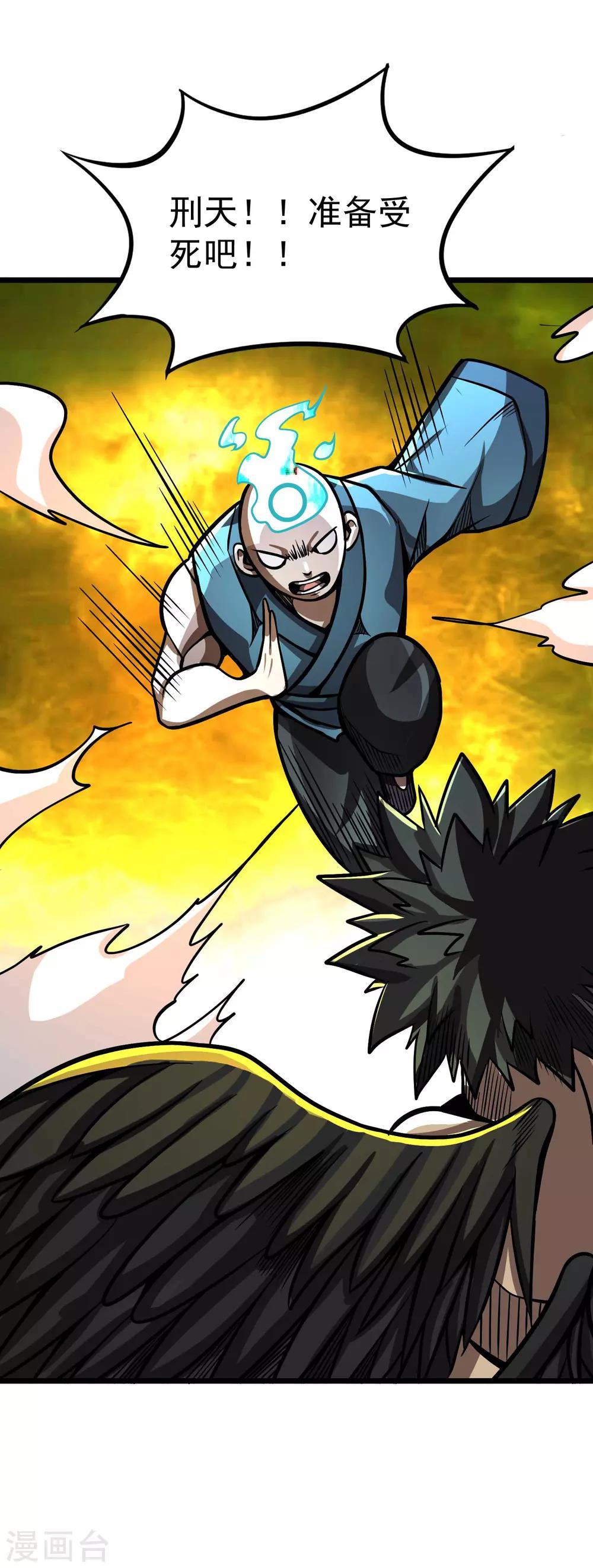 第2季69话 交给你了！！-第157话