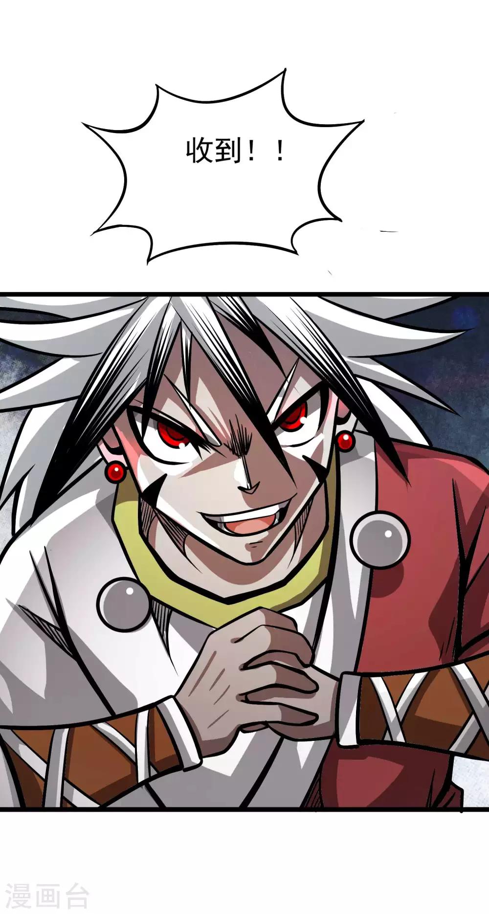 第2季69话 交给你了！！-第157话