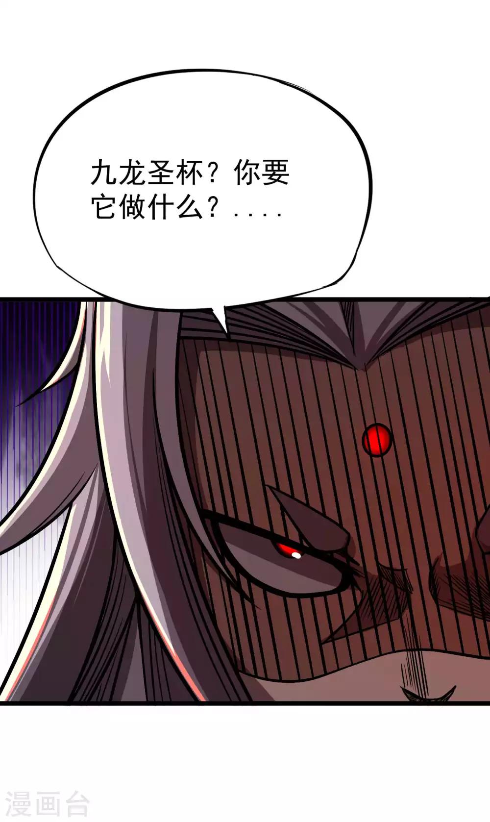第2季69话 交给你了！！-第157话