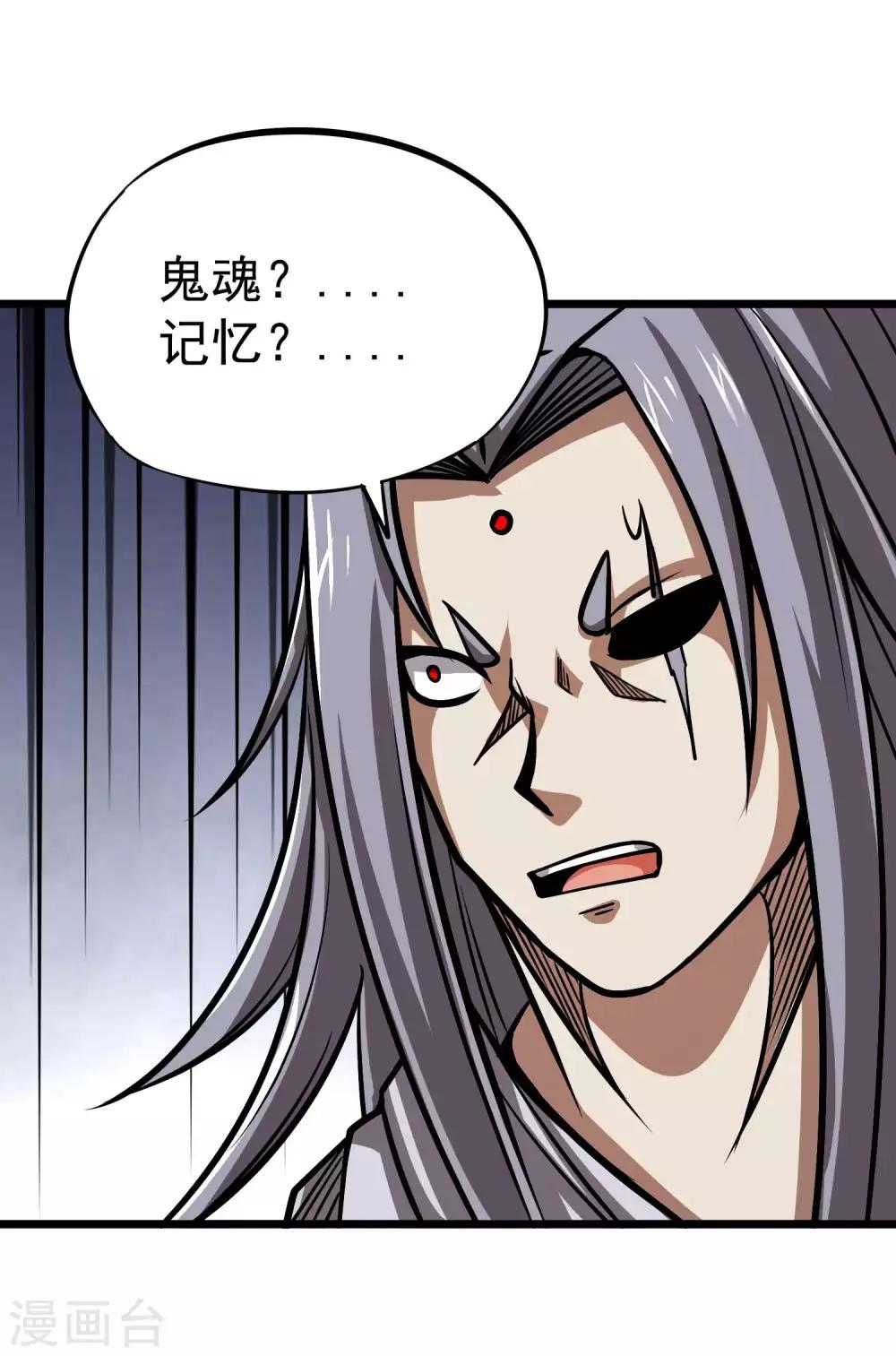 第2季69话 交给你了！！-第157话