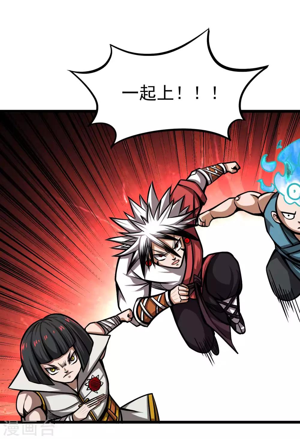 第2季69话 交给你了！！-第157话