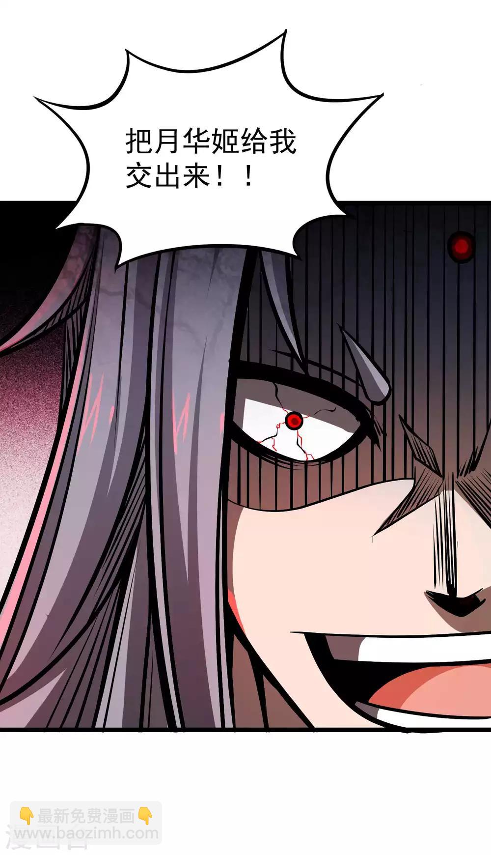 第2季69话 交给你了！！-第157话