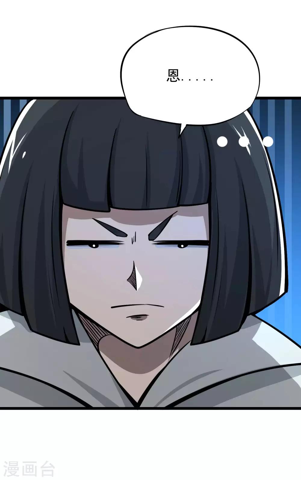 第2季71话 武神的秘密-第159话